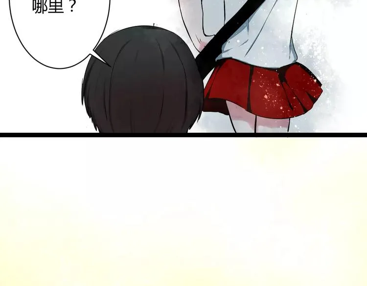 第4话 他出现了 第49页