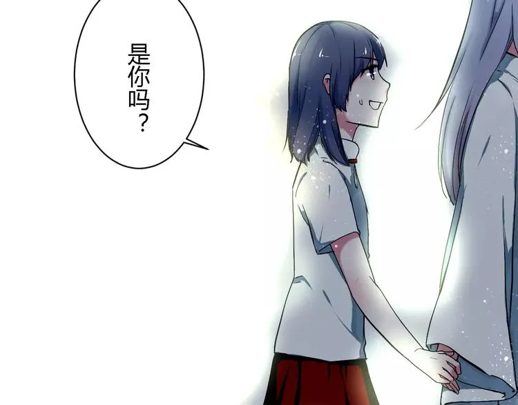 第4话 他出现了 第57页