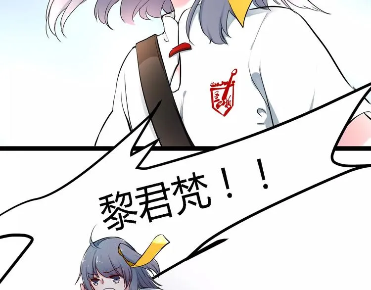 第4话 他出现了 第67页