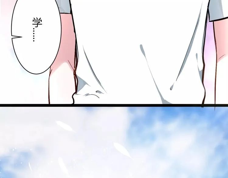 第4话 他出现了 第81页
