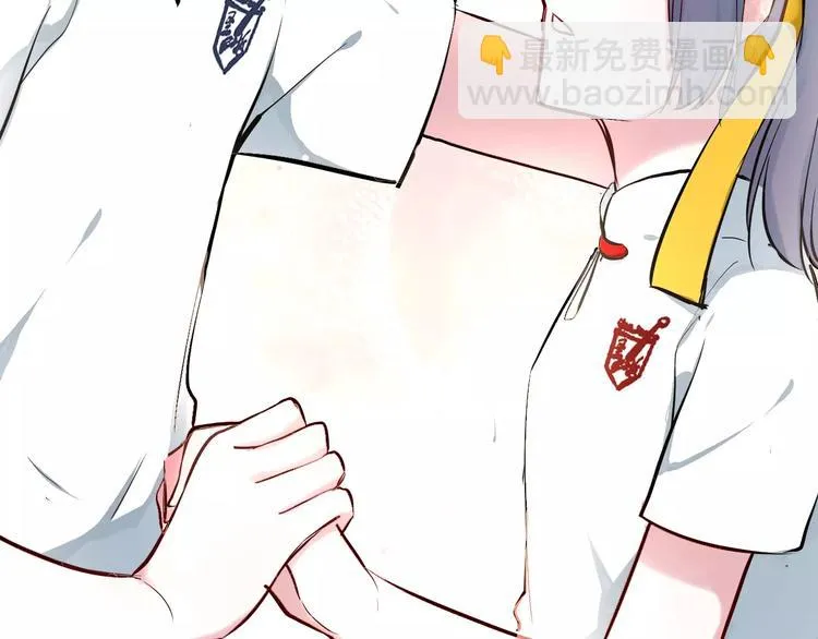 第4话 他出现了 第95页