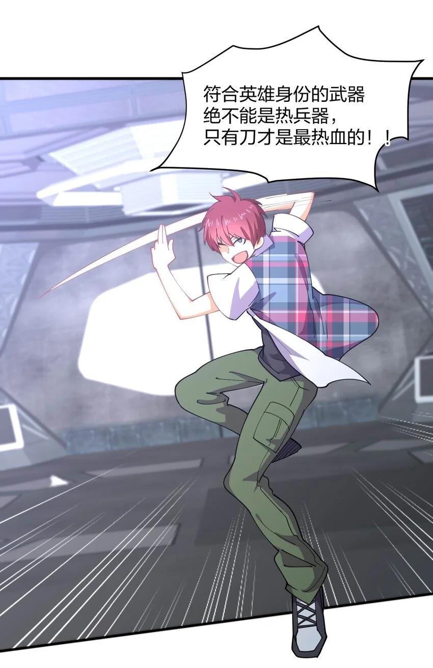 077 男女搭配，干活不累 第2页