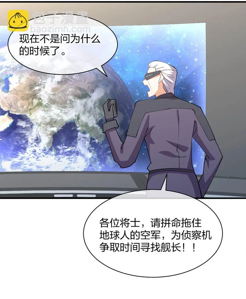 077 男女搭配，干活不累 第16页