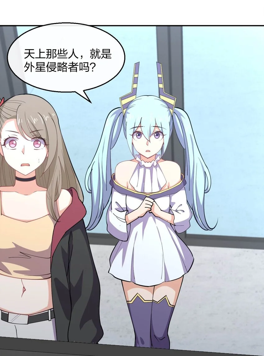 077 男女搭配，干活不累 第19页