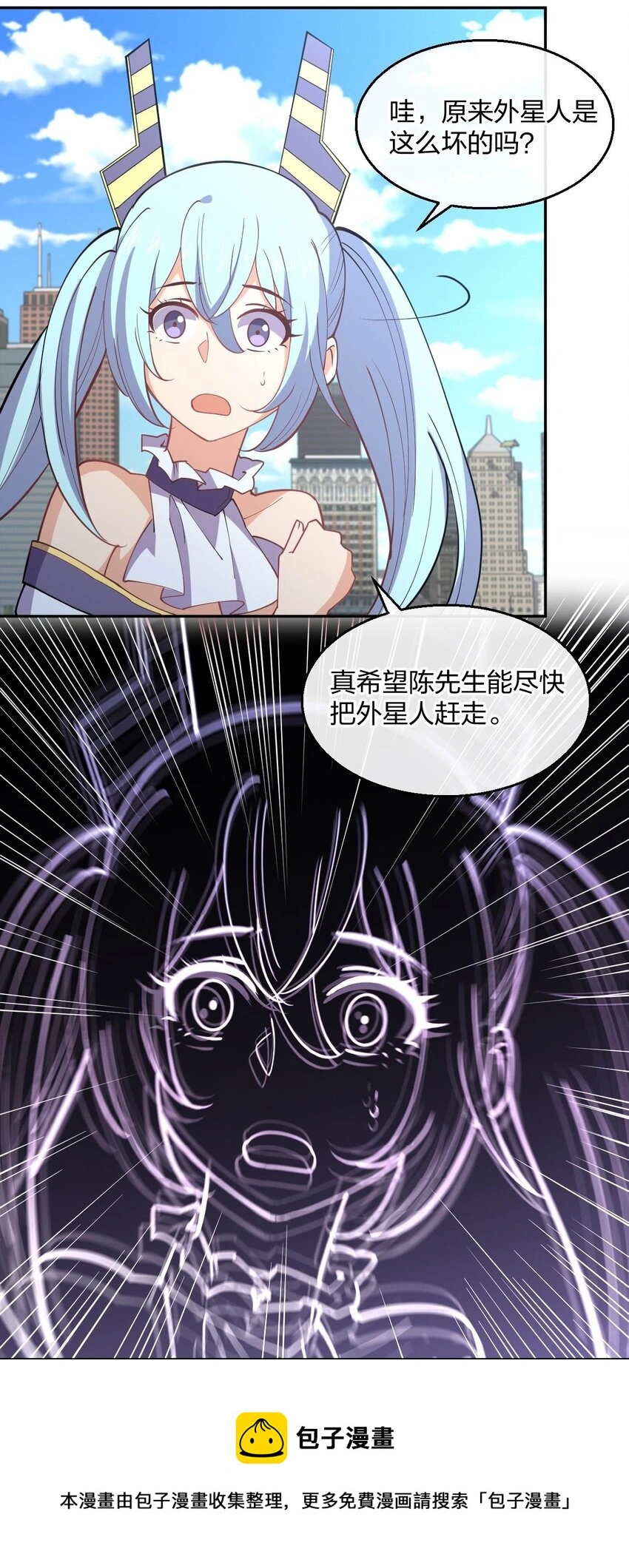 077 男女搭配，干活不累 第21页