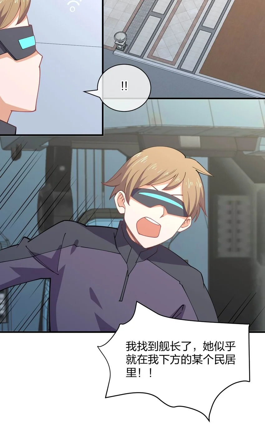 077 男女搭配，干活不累 第24页