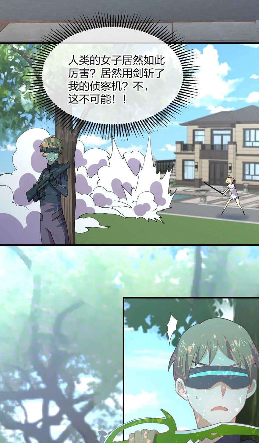 077 男女搭配，干活不累 第56页
