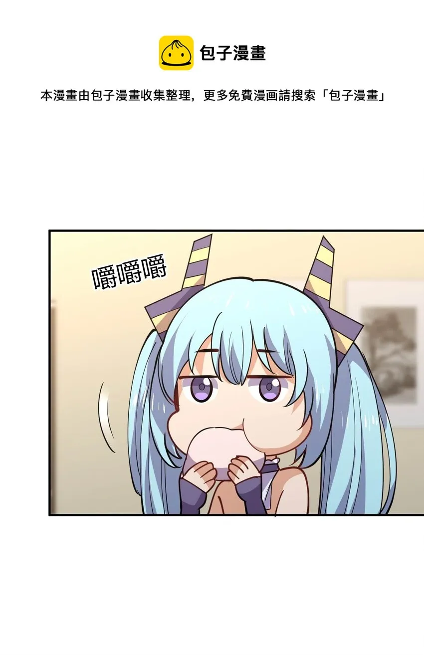 072 全新机甲装备get！ 第9页
