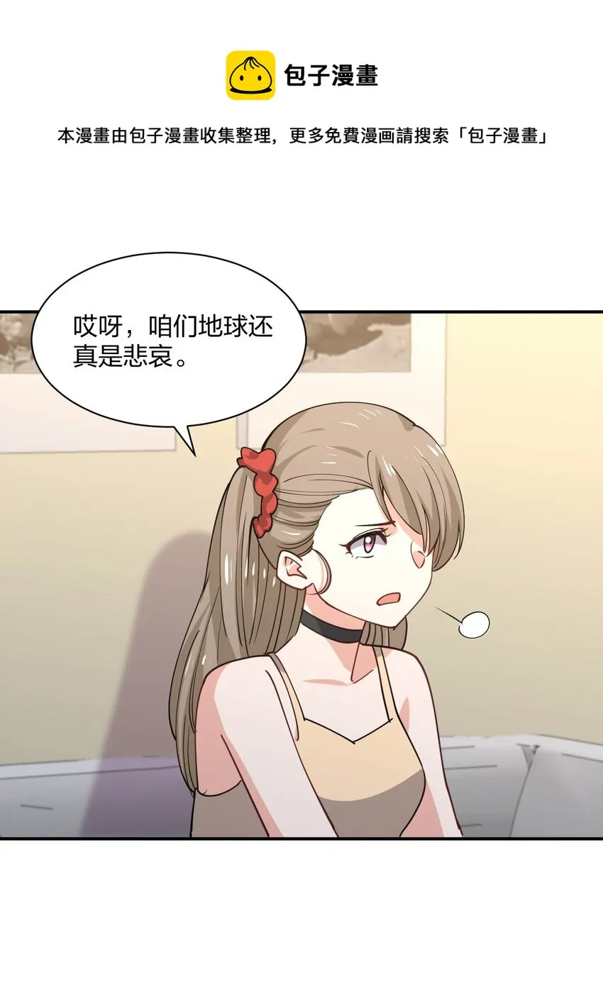 072 全新机甲装备get！ 第13页