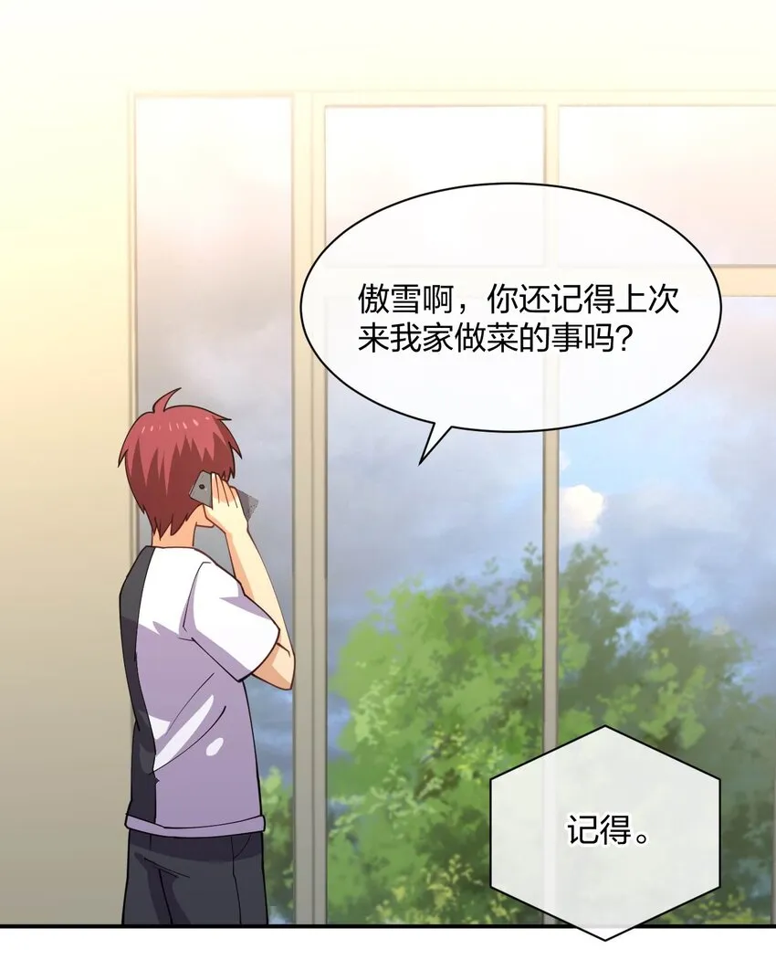 069 战后 第58页