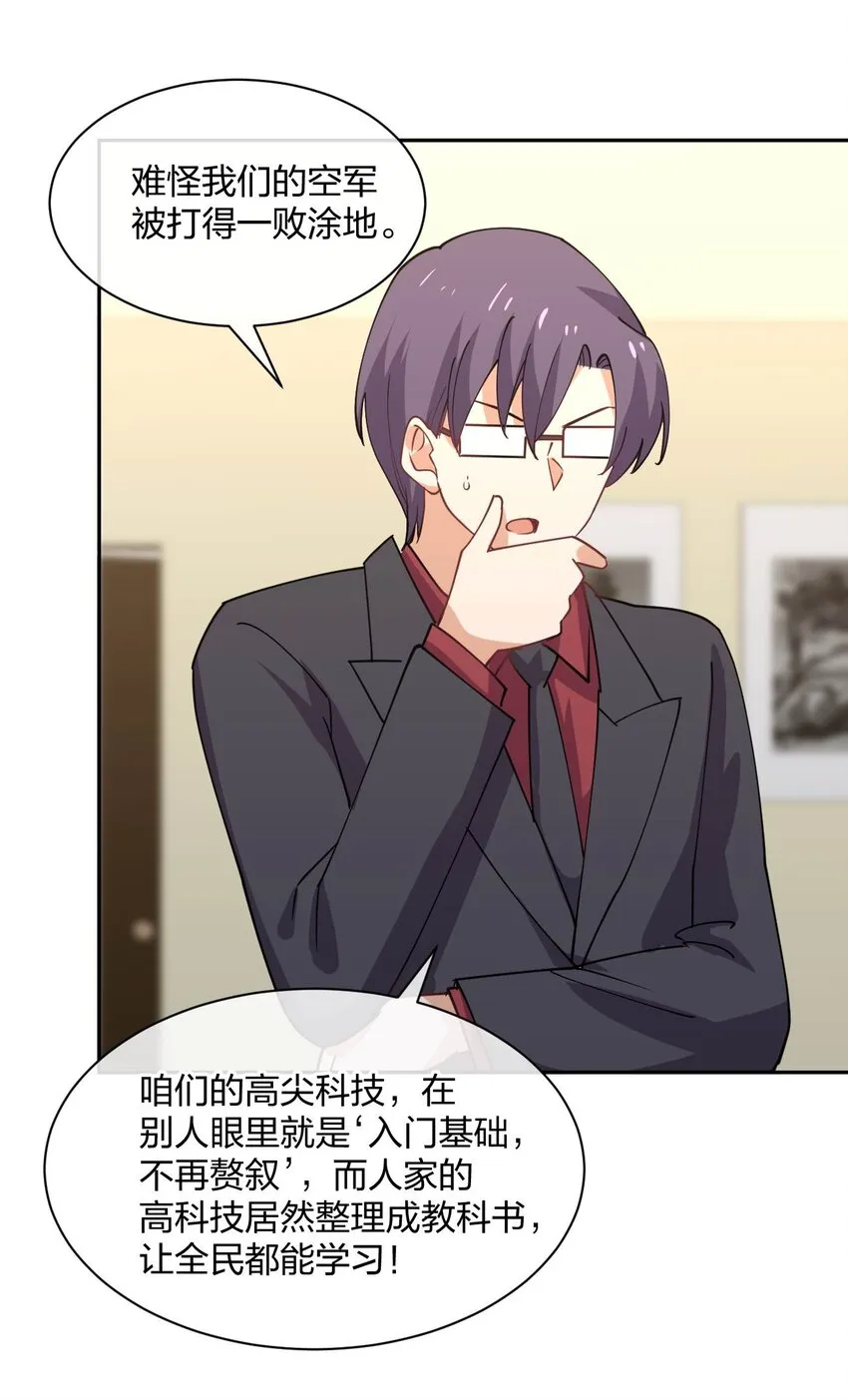 069 战后 第65页