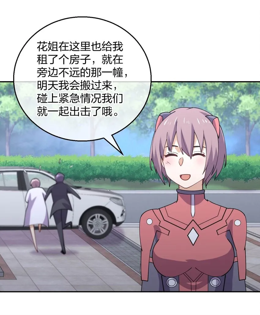 069 战后 第68页