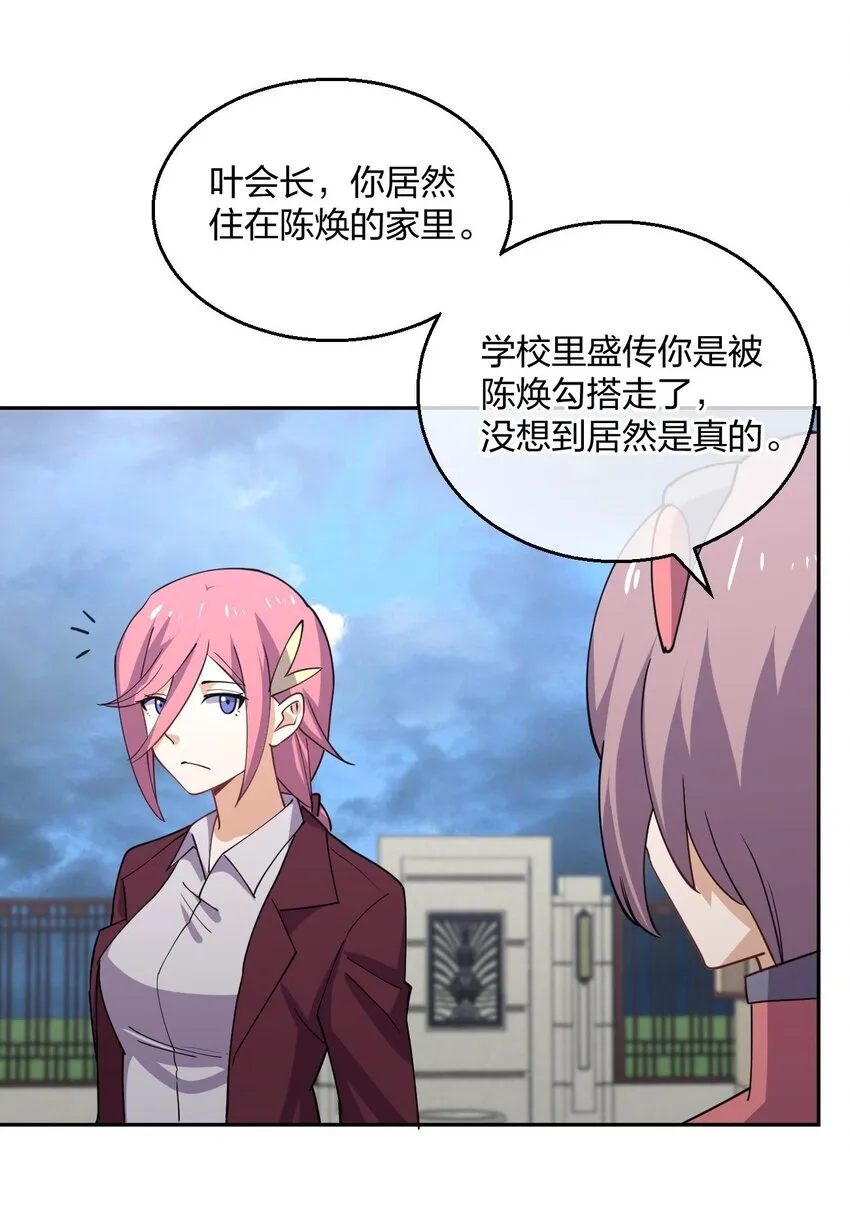 069 战后 第69页