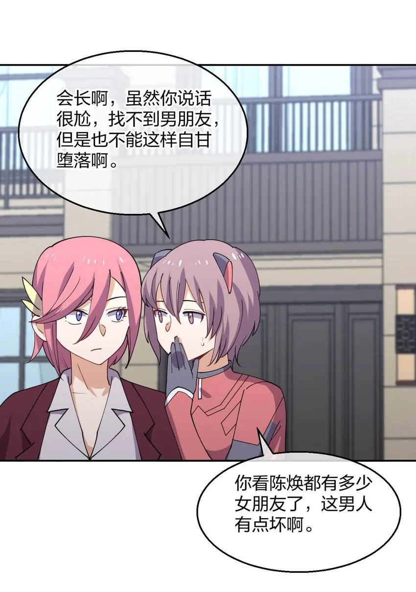 069 战后 第70页