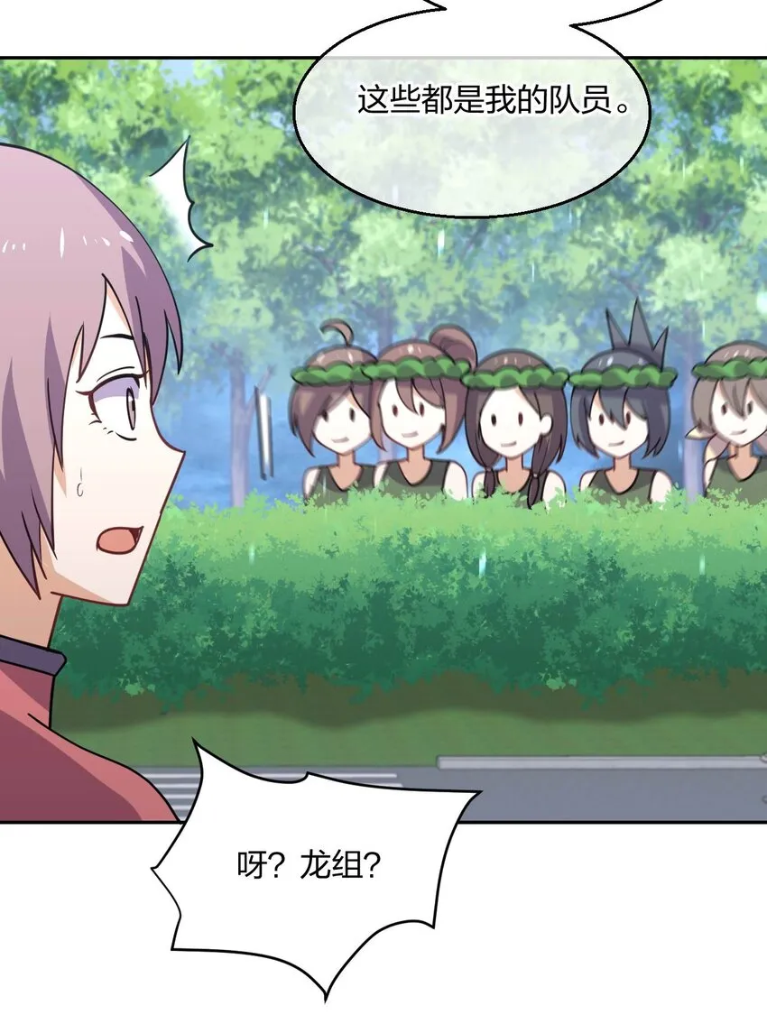 069 战后 第72页