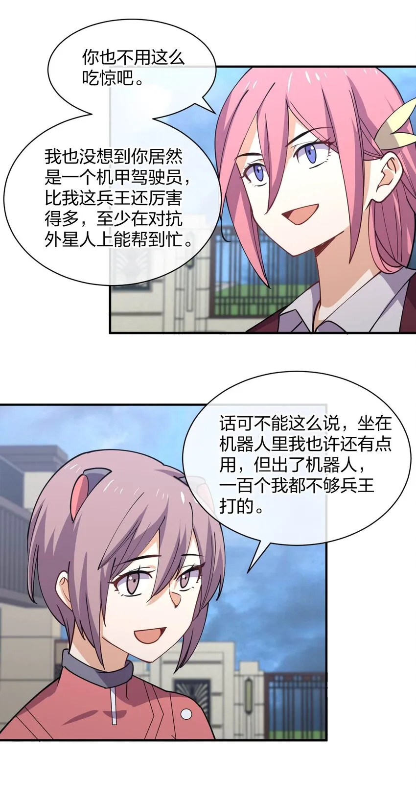 069 战后 第73页