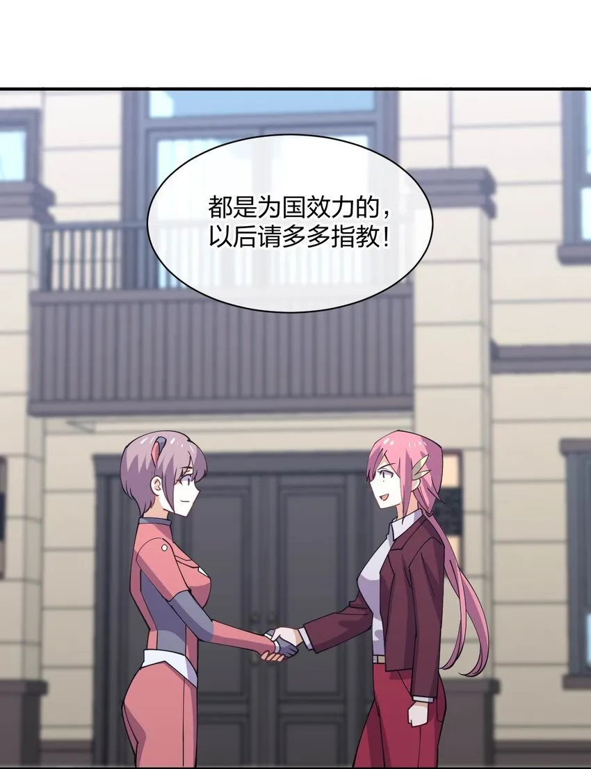 069 战后 第74页