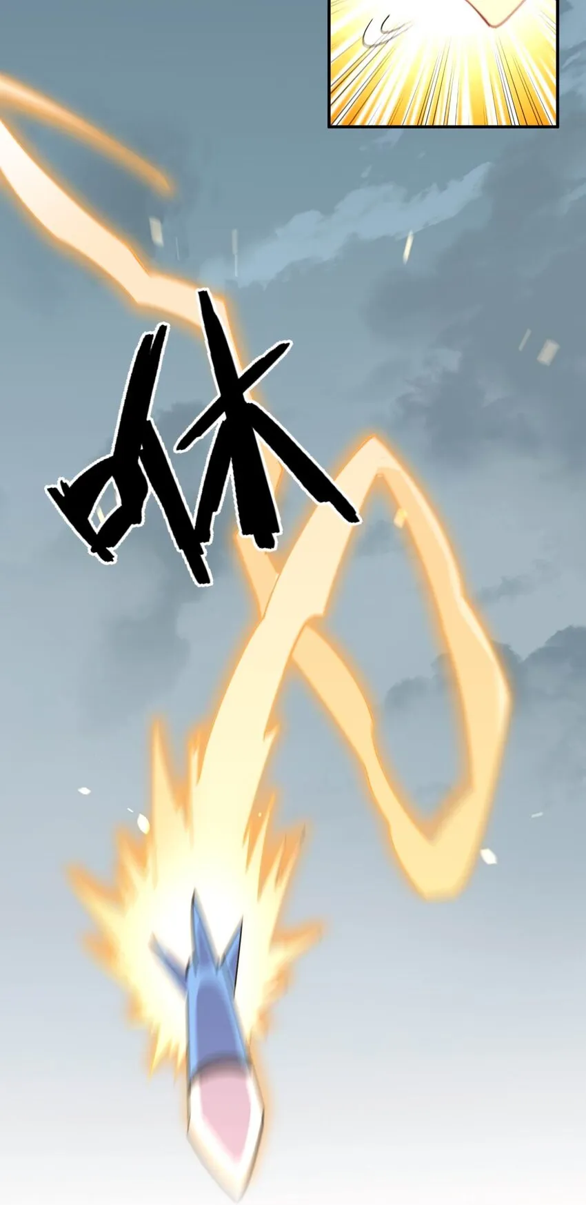 067 谁说站在光里的才算英雄 第18页