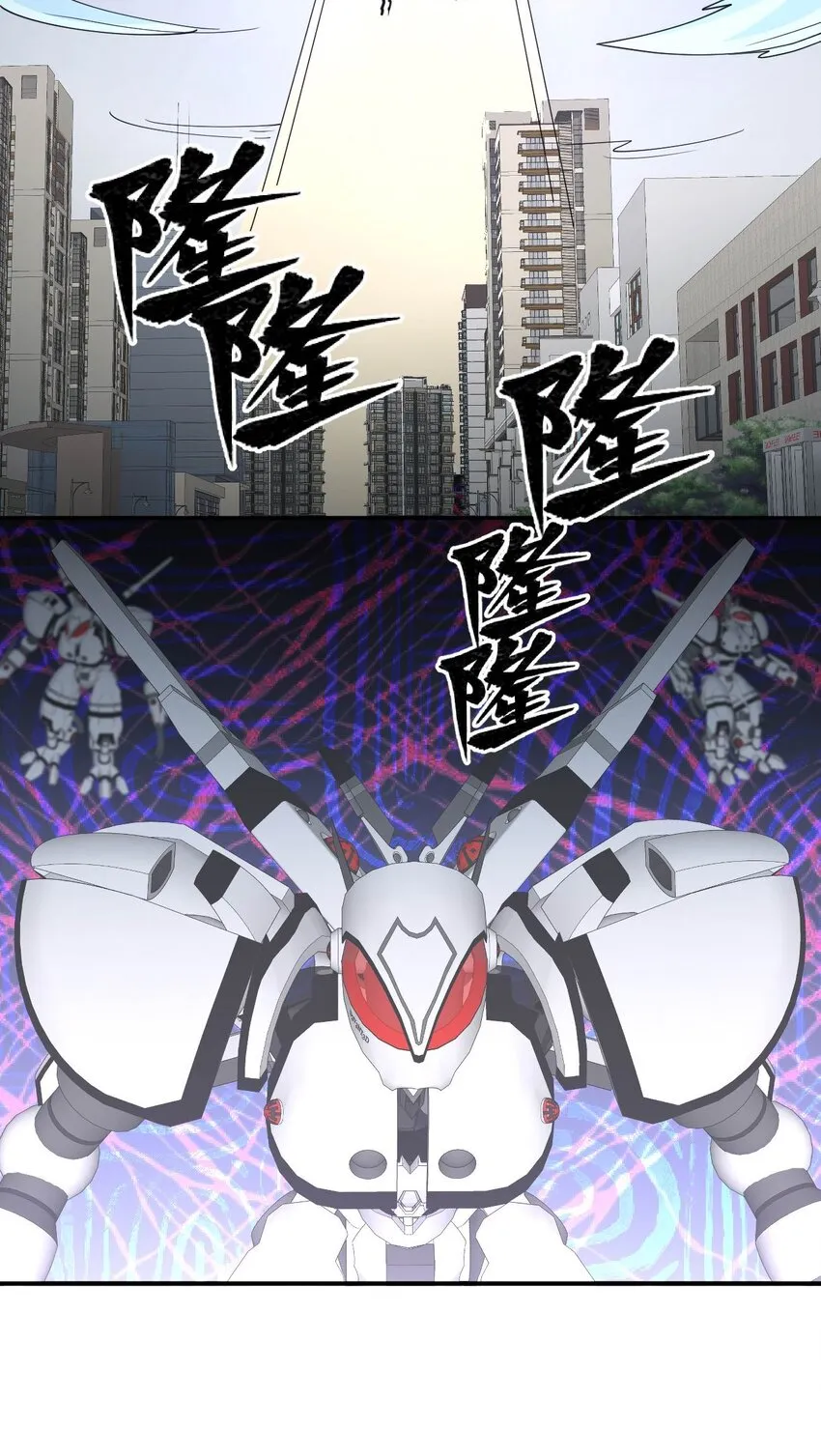 066 再度来袭！ 第51页