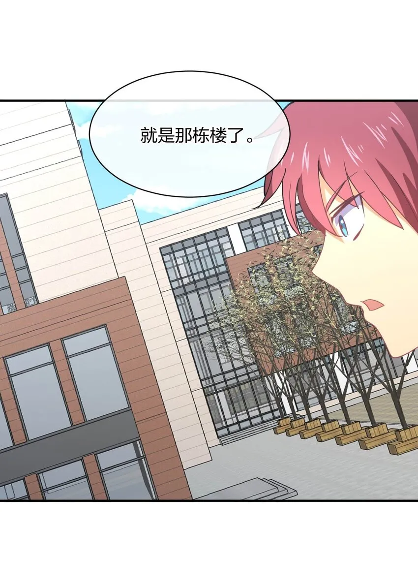 066 再度来袭！ 第69页