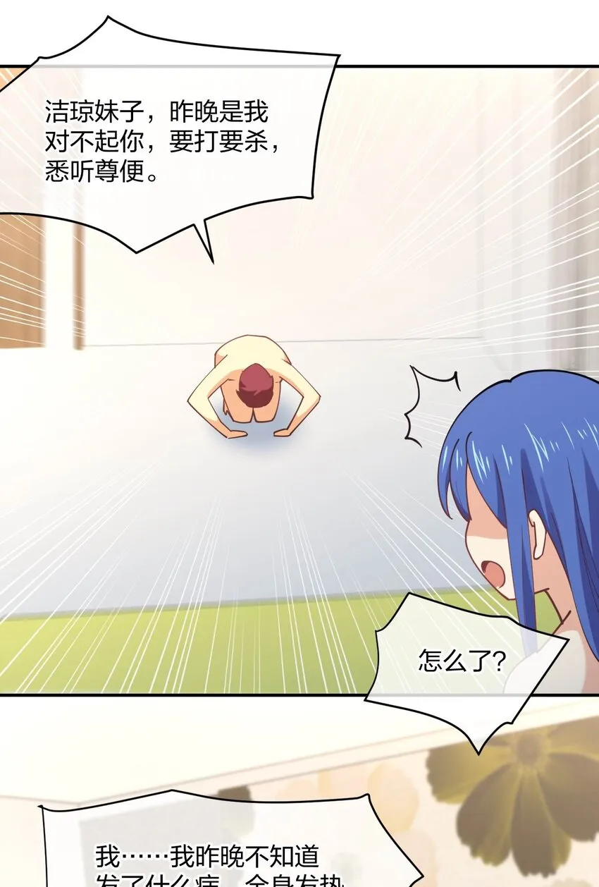 065 突破进展 第31页