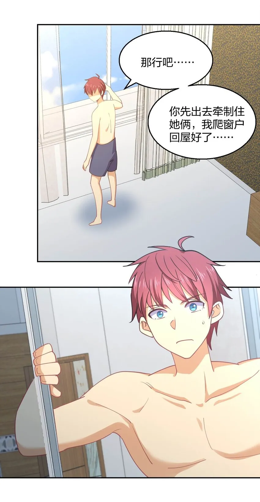 065 突破进展 第47页