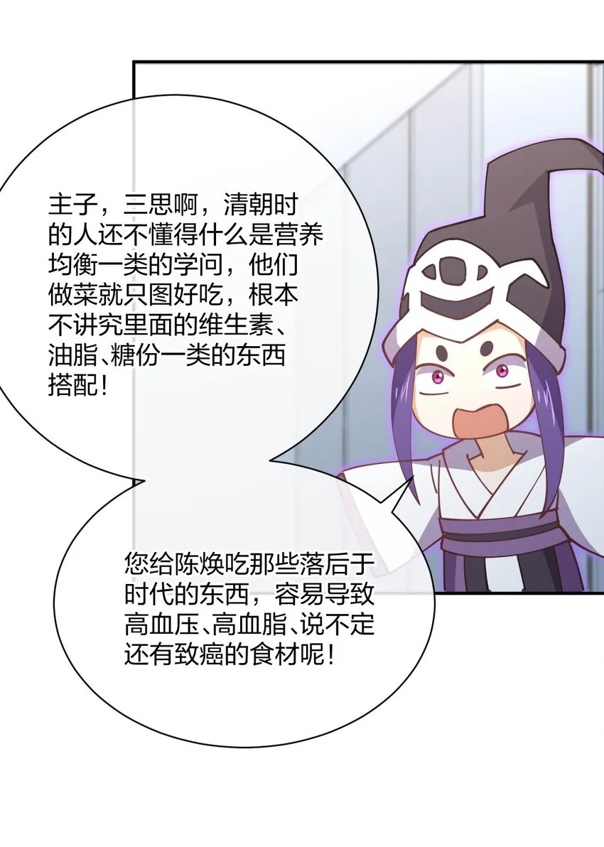 063 成为驾驶员 第57页
