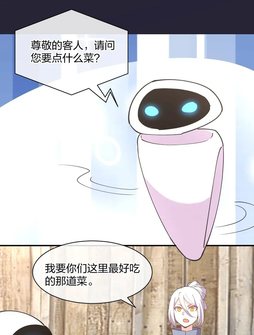 063 成为驾驶员 第66页