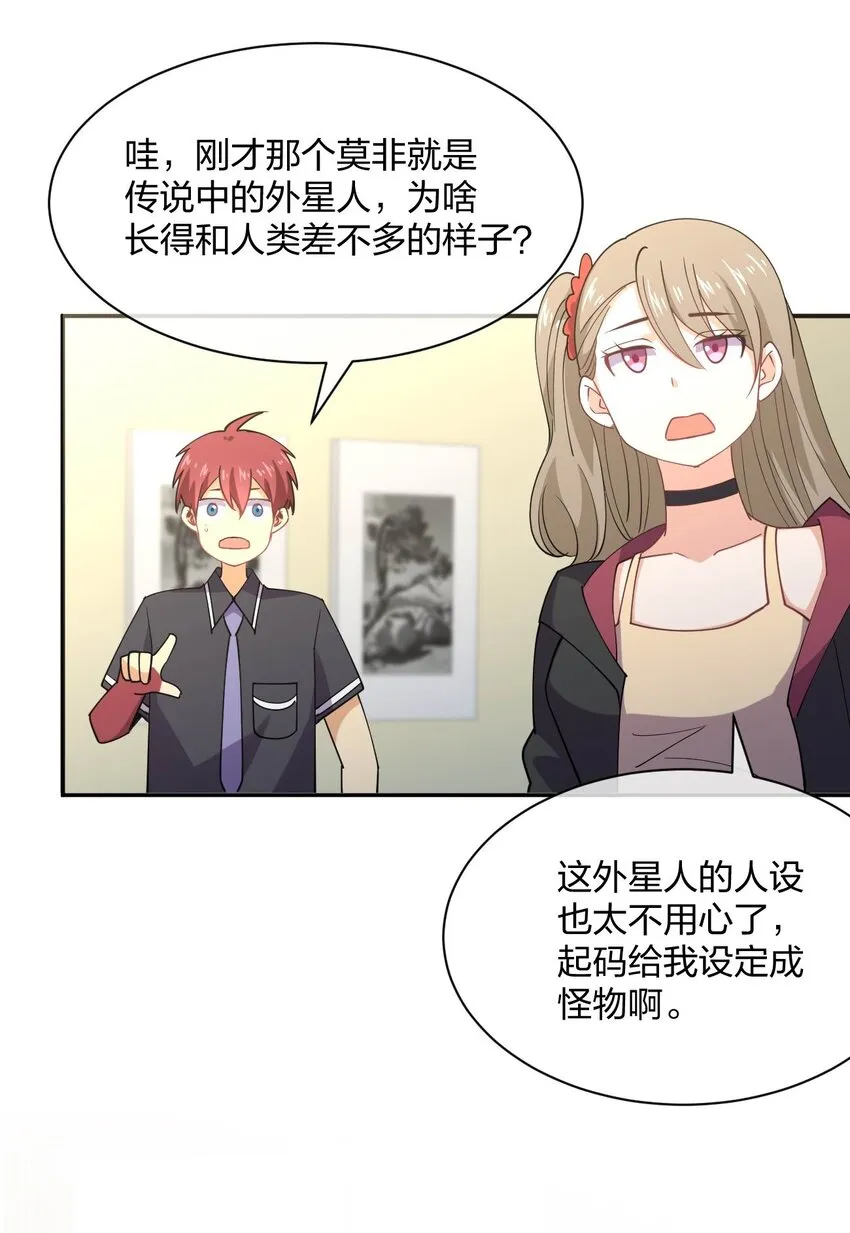 060 试驾 第3页