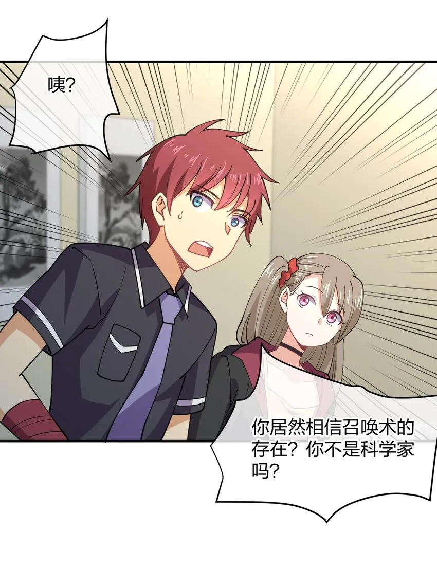 060 试驾 第15页