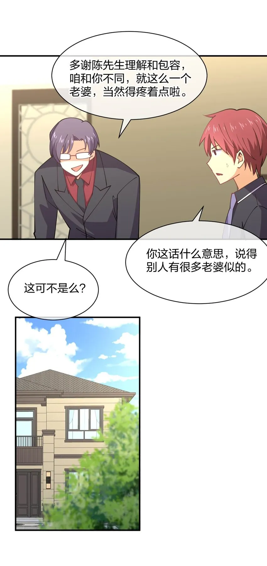 060 试驾 第27页