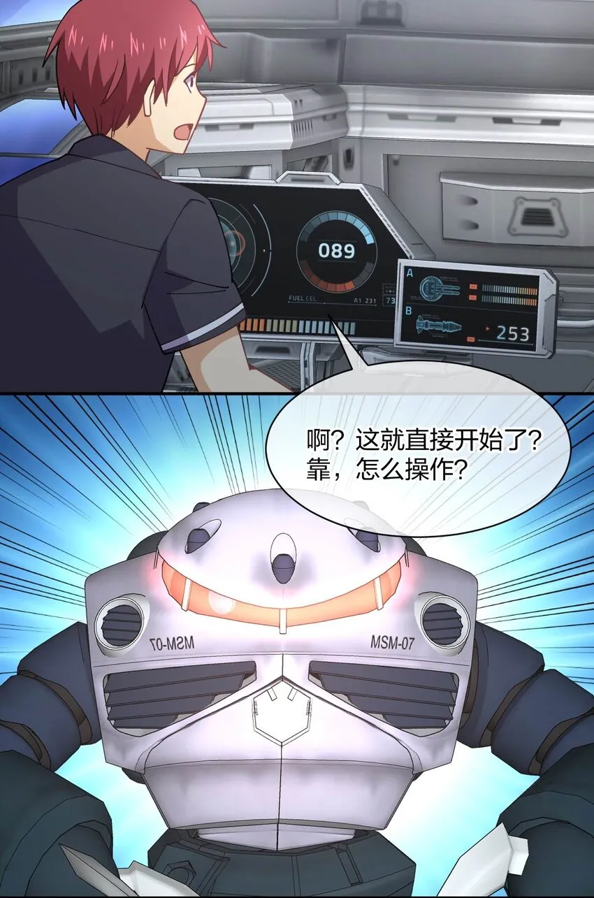060 试驾 第32页