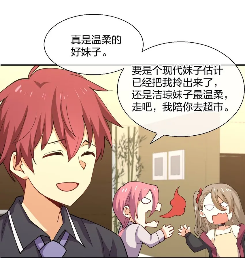 060 试驾 第44页