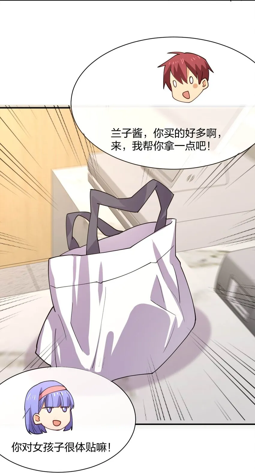 060 试驾 第64页