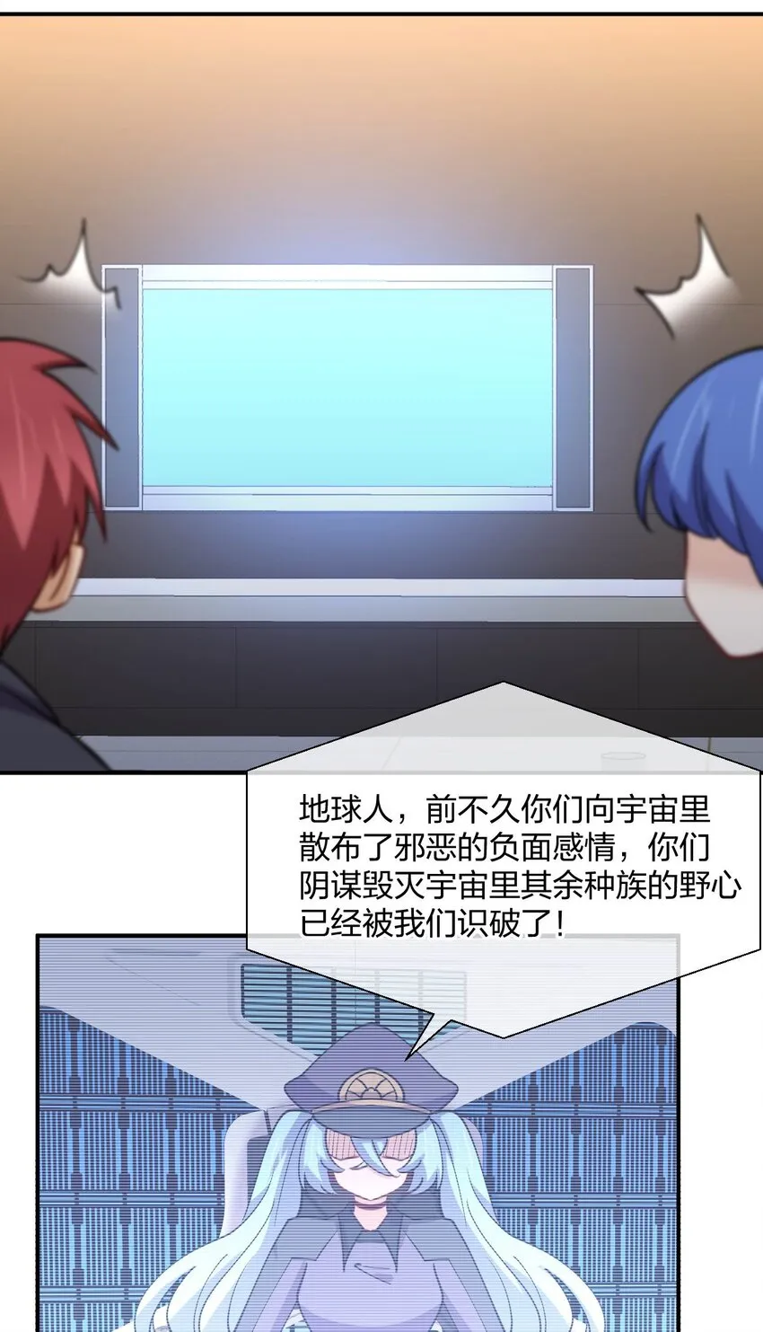 059 入侵！入侵！ 第68页