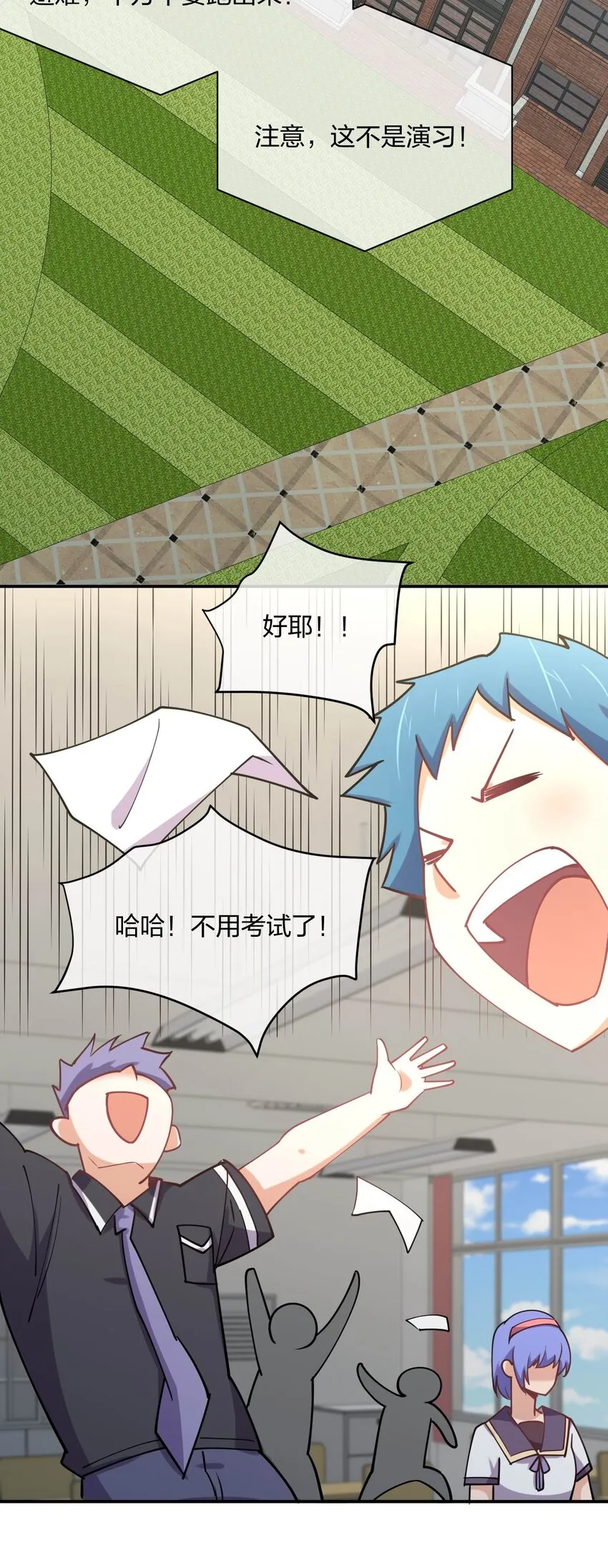 058 我~摔~倒~了~ 第56页