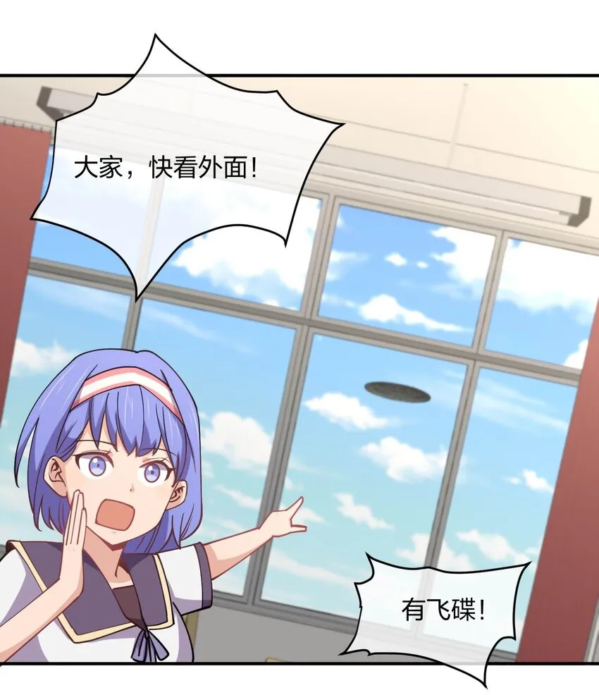 058 我~摔~倒~了~ 第58页
