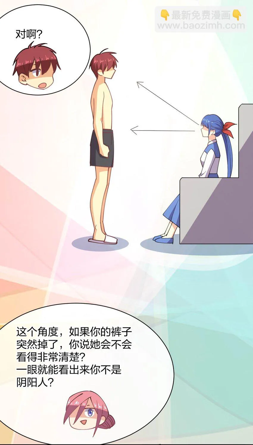 057 计划破坏者 第49页