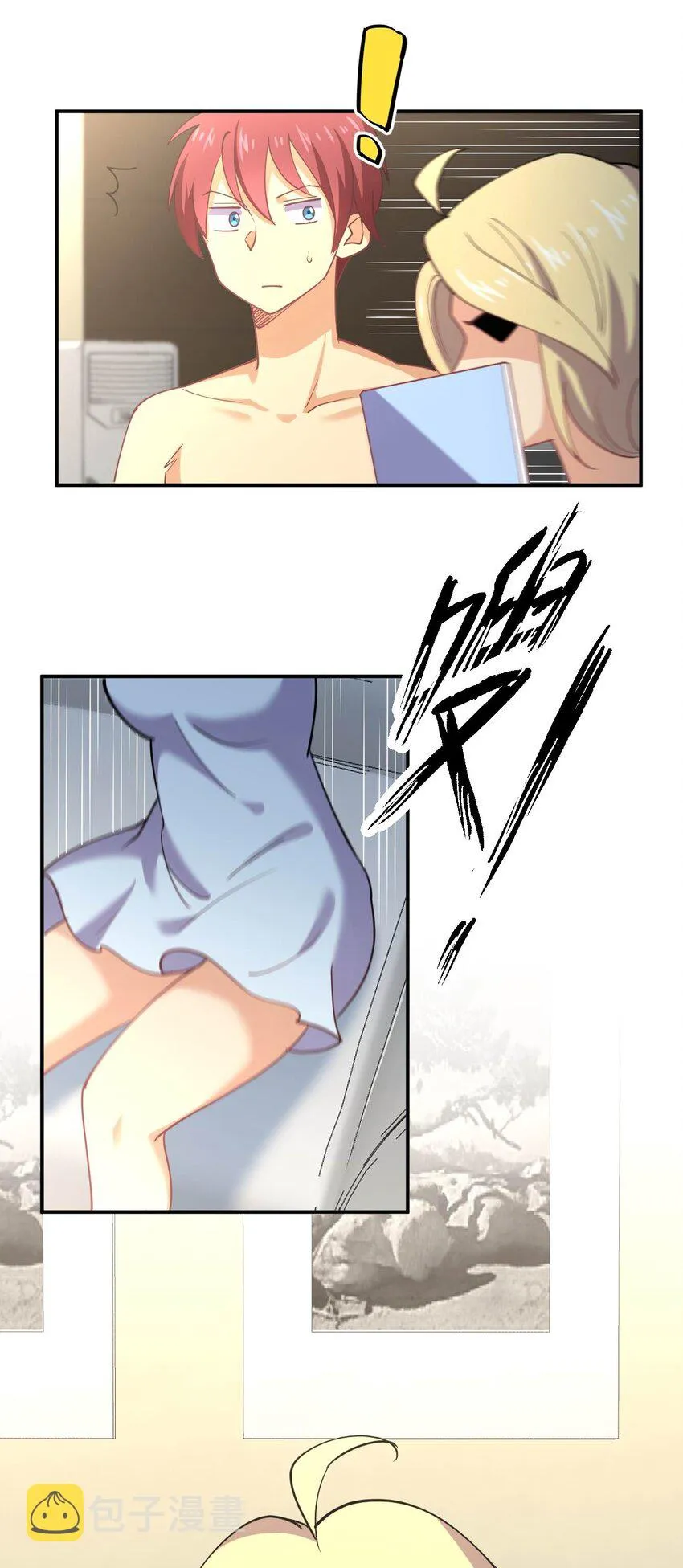 057 计划破坏者 第66页