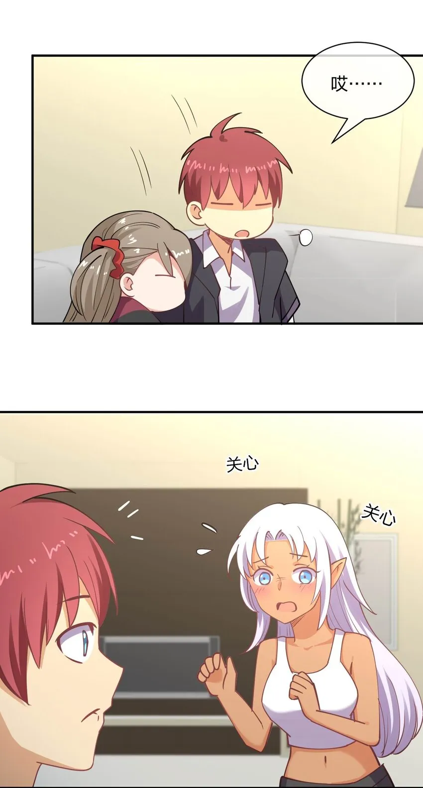 055 三妻四妾？！ 第12页