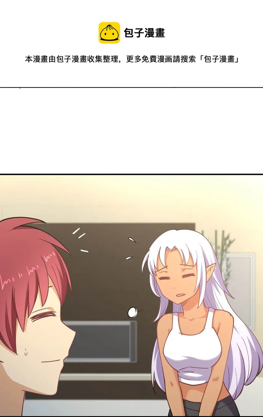 055 三妻四妾？！ 第13页