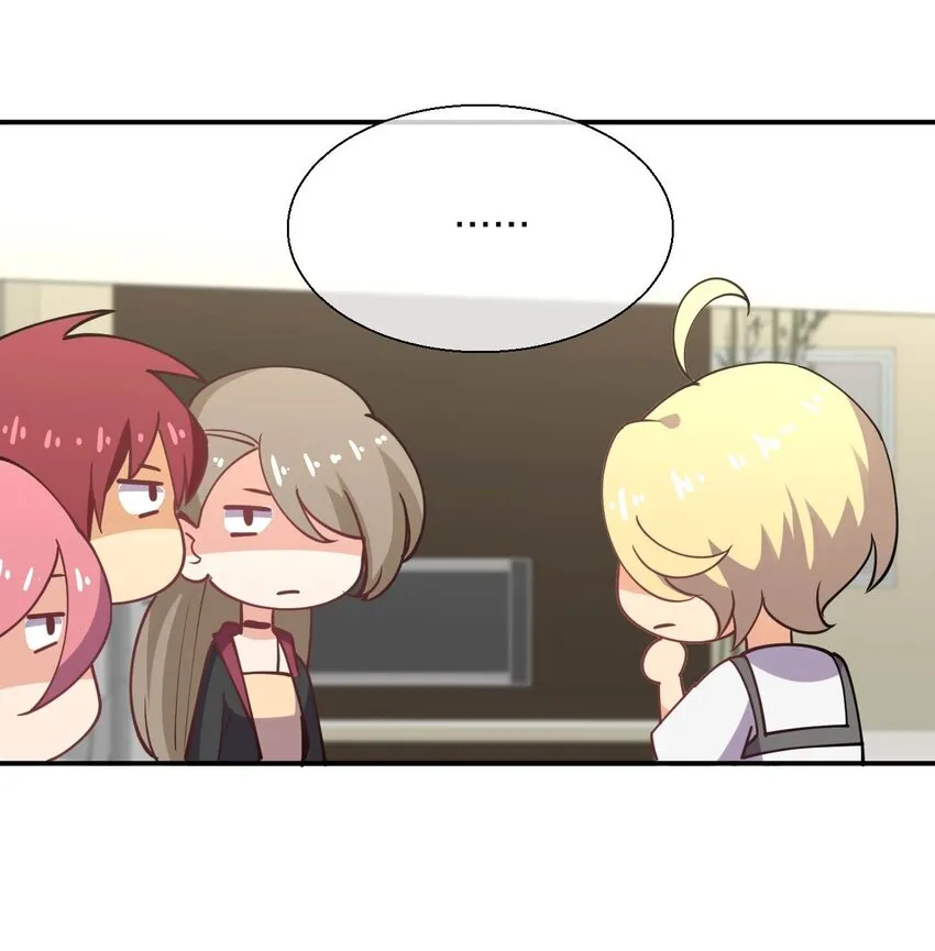 055 三妻四妾？！ 第23页