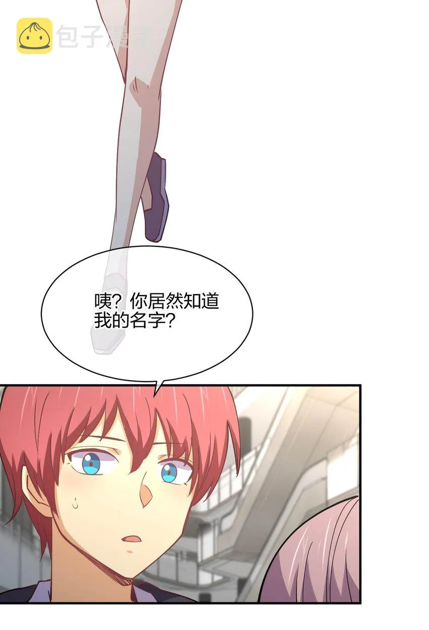 054 召唤！亡者军团！ 第40页