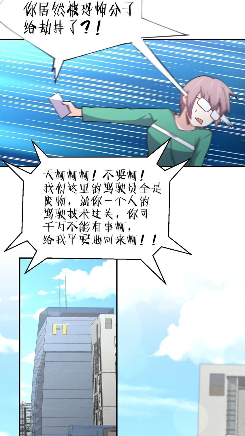 054 召唤！亡者军团！ 第51页