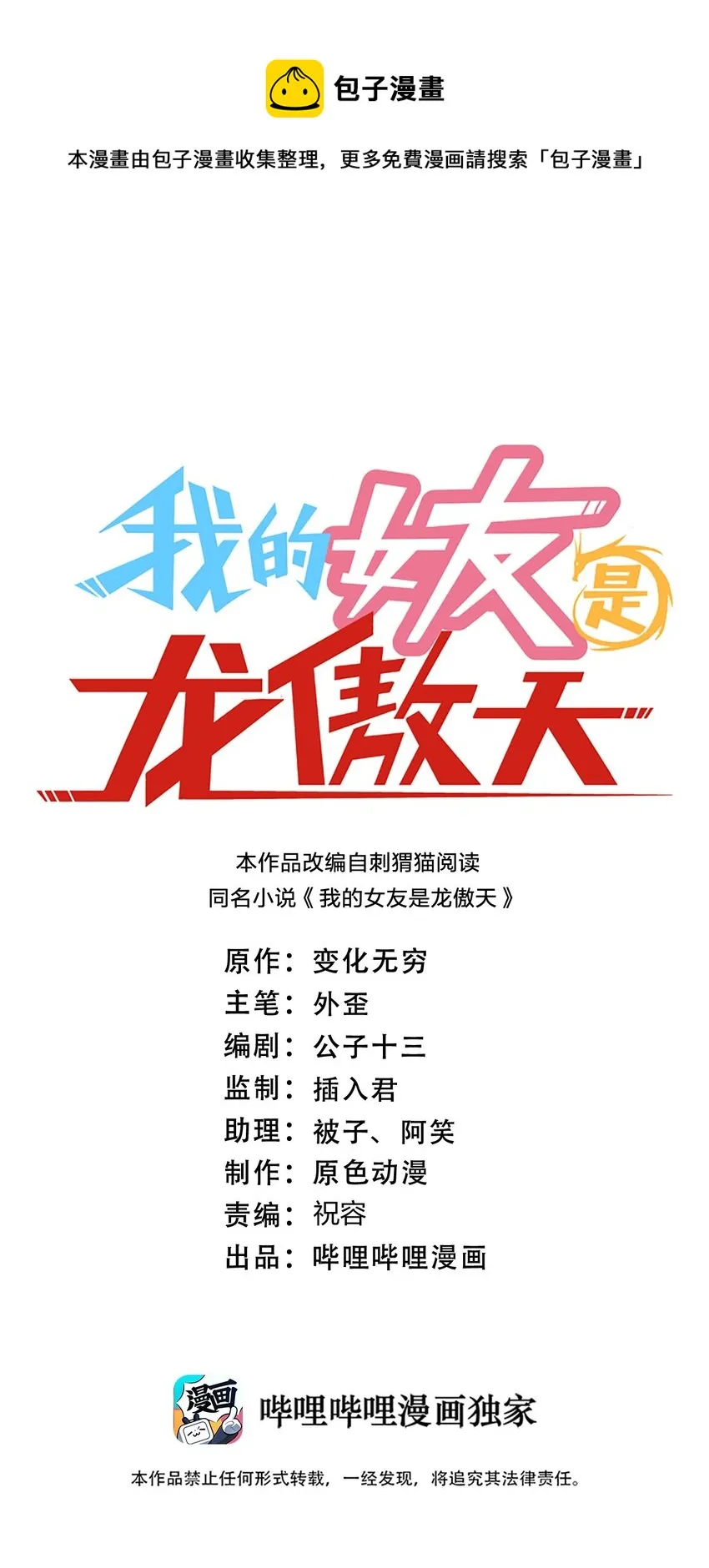 052 看我表演 第1页