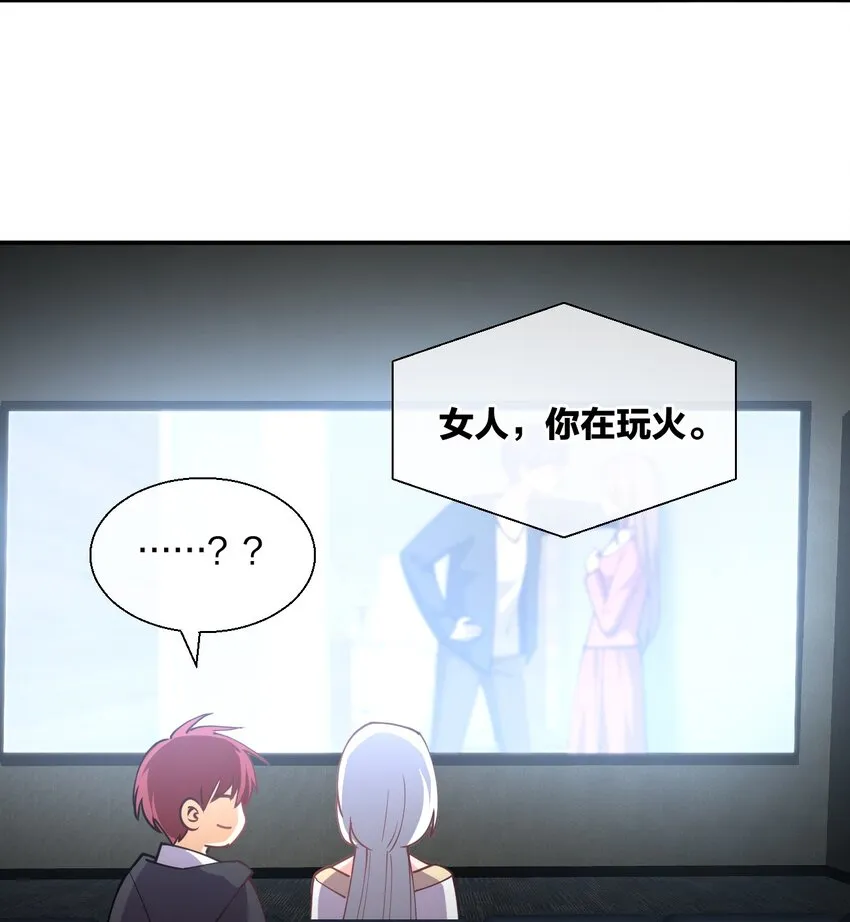 052 看我表演 第29页
