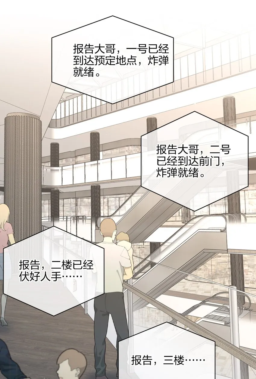 052 看我表演 第34页