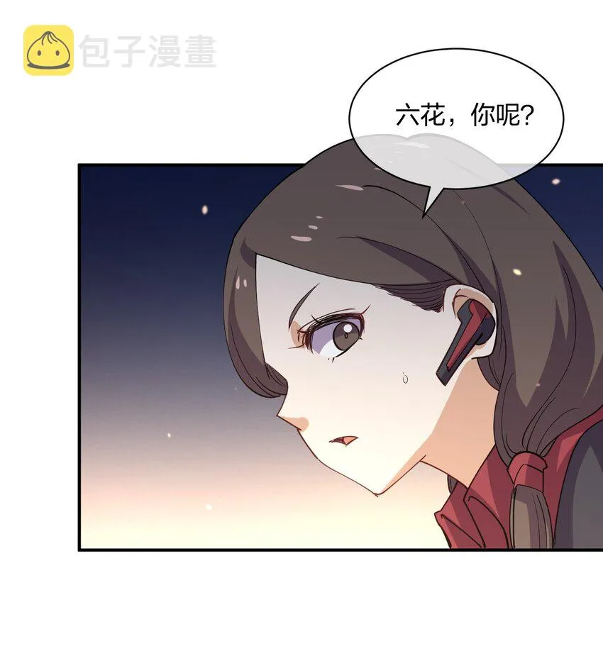 052 看我表演 第71页
