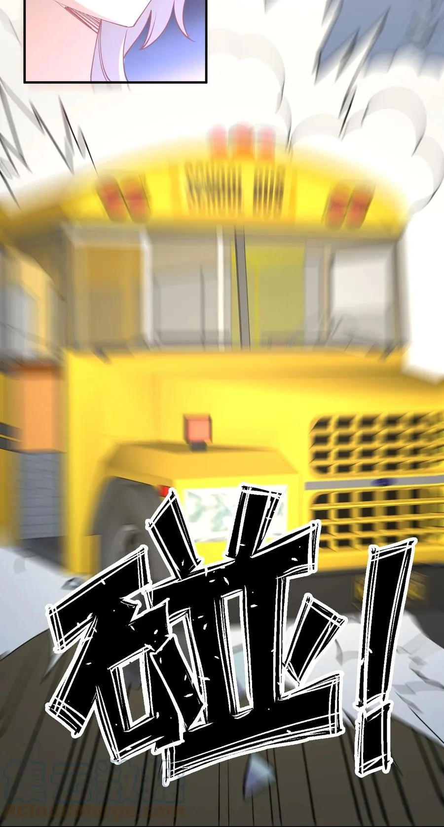 051 约会风波 第67页