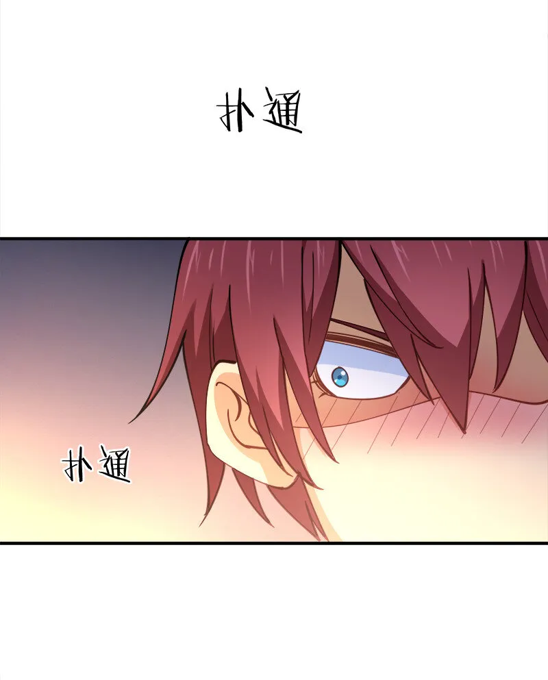 003 我才是被抢的那个？ 第12页